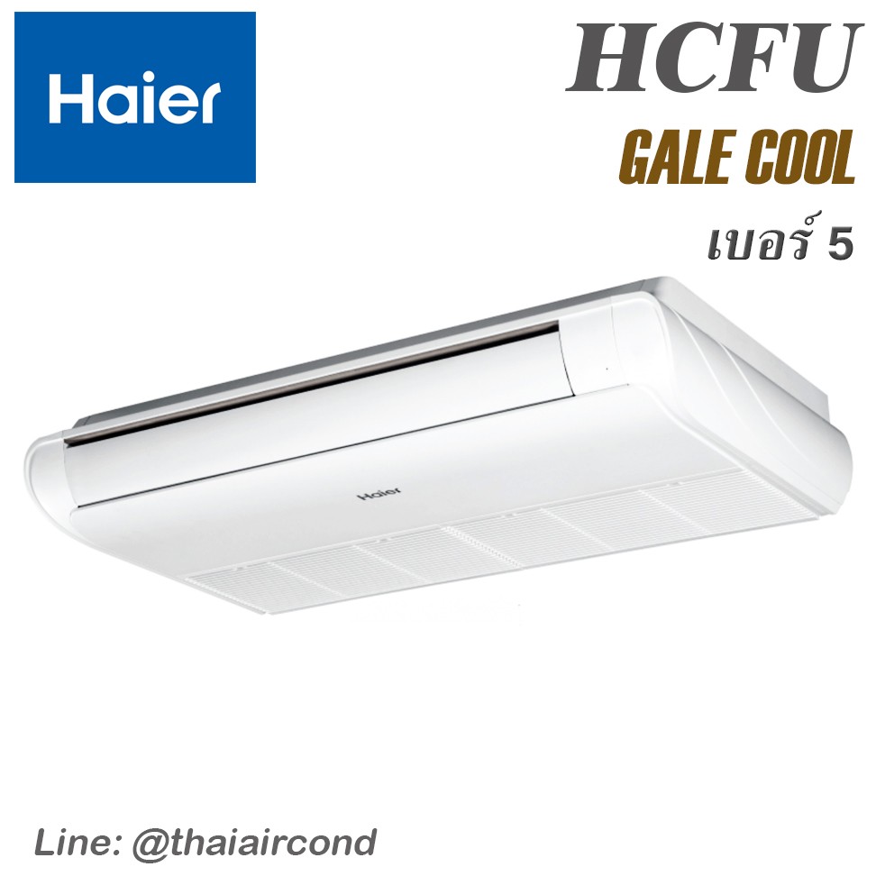 HCFUcopy