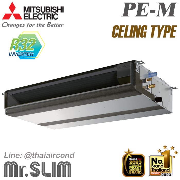 PE-M