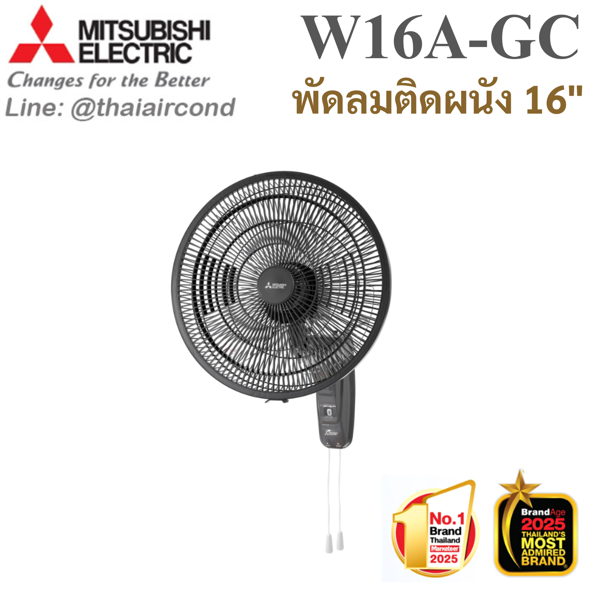 W16AGC