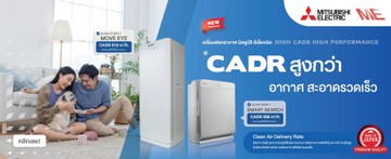 Air-Purifier-banner