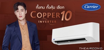 Carrier1copper10