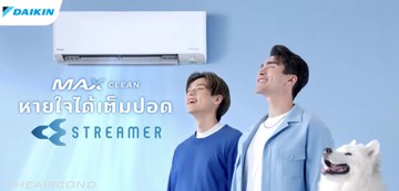 Daikin2