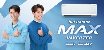 Daikin3