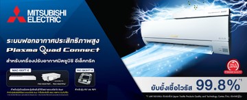 PQC1920px-X-780px