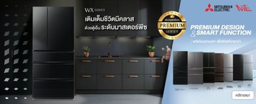 REF-banner