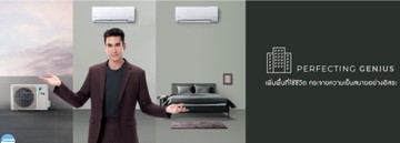 bannerwall