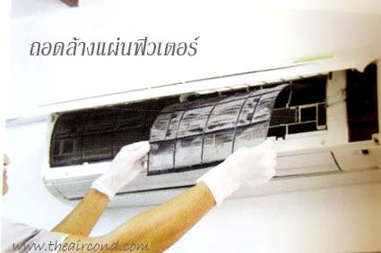 filtercleaning