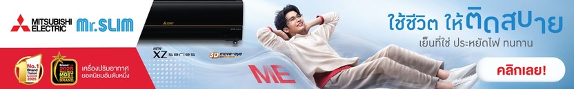 Banner-MKY-RAC-1920x300px-25