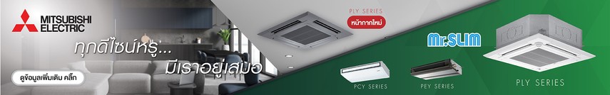 Banner-PAC-1920x300px-01