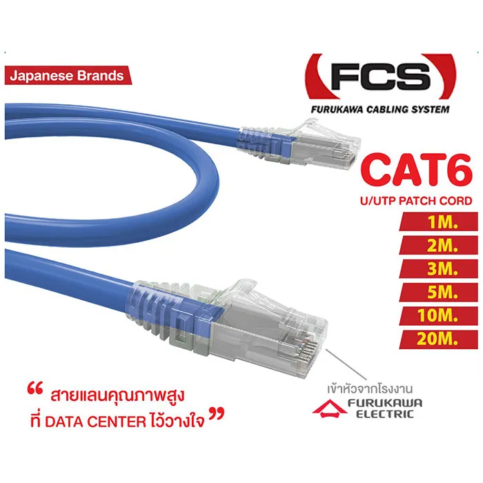 path-cord