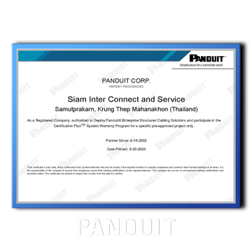 บริษัทPanduit