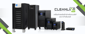 cleanline