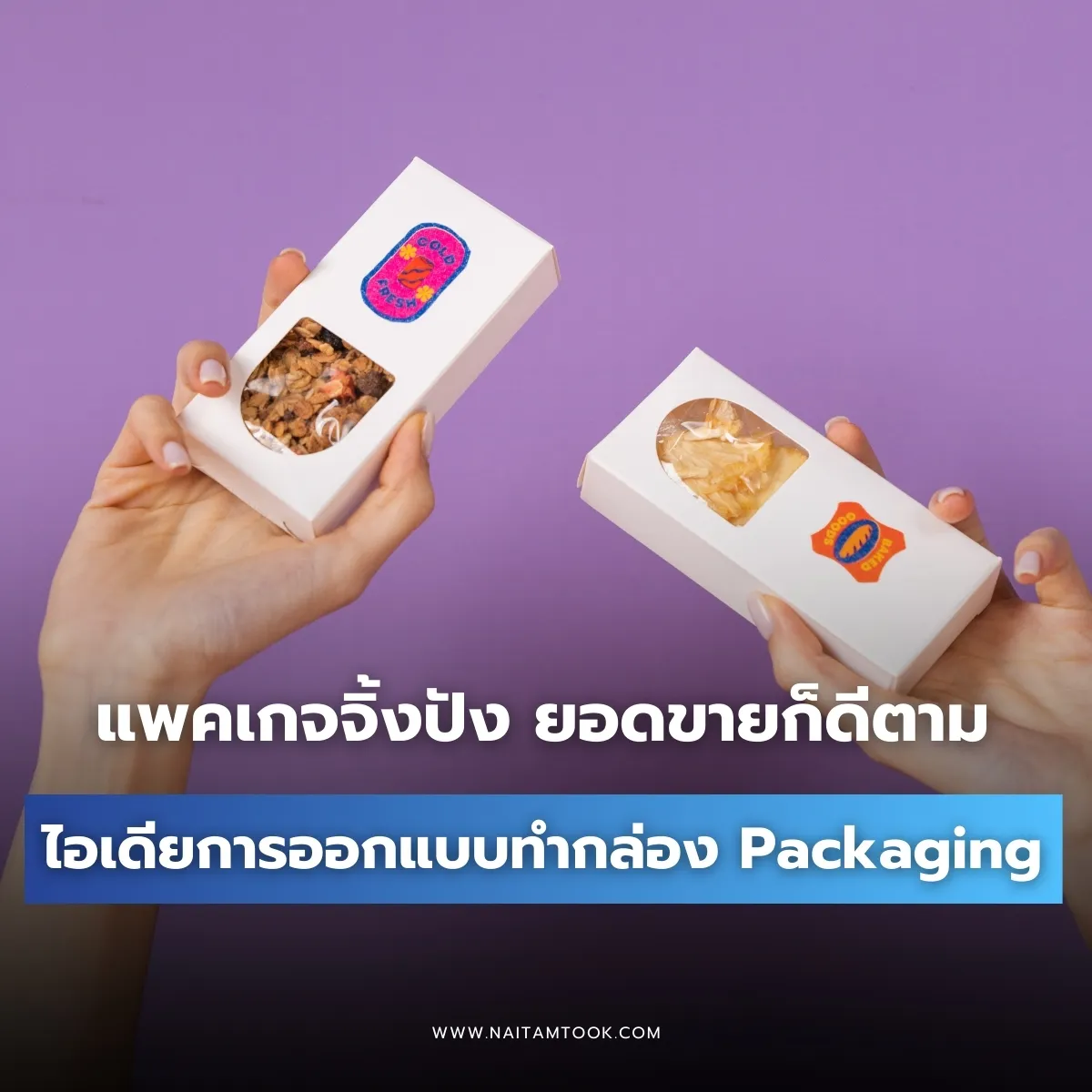 Tip&TricksIBlogsINaitamtook