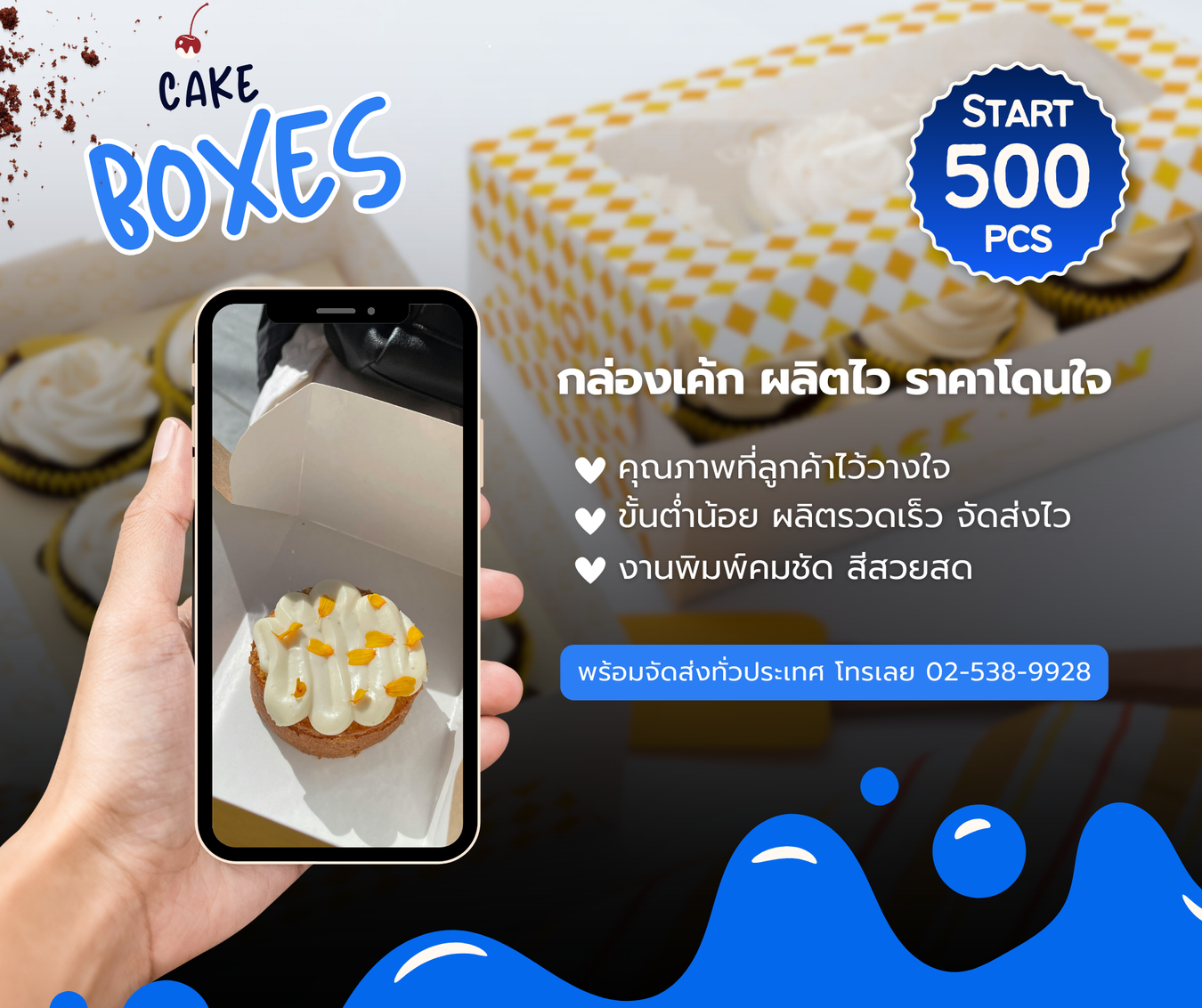 %E0%B8%81%E0%B8%A5%E0%B9%88%E0%B8%AD%E0%B8%87%E0%B9%80%E0%B8%84%E0%B9%89%E0%B8%81%E0%B8%9E%E0%B8%B4%E0%B8%A1%E0%B8%9E%E0%B9%8C%E0%B9%81%E0%B8%9A%E0%B8%A3%E0%B8%99%E0%B8%94%E0%B9%8C(1)