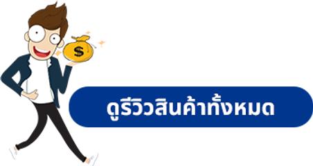 ดาวน์โหลด(13)(1)