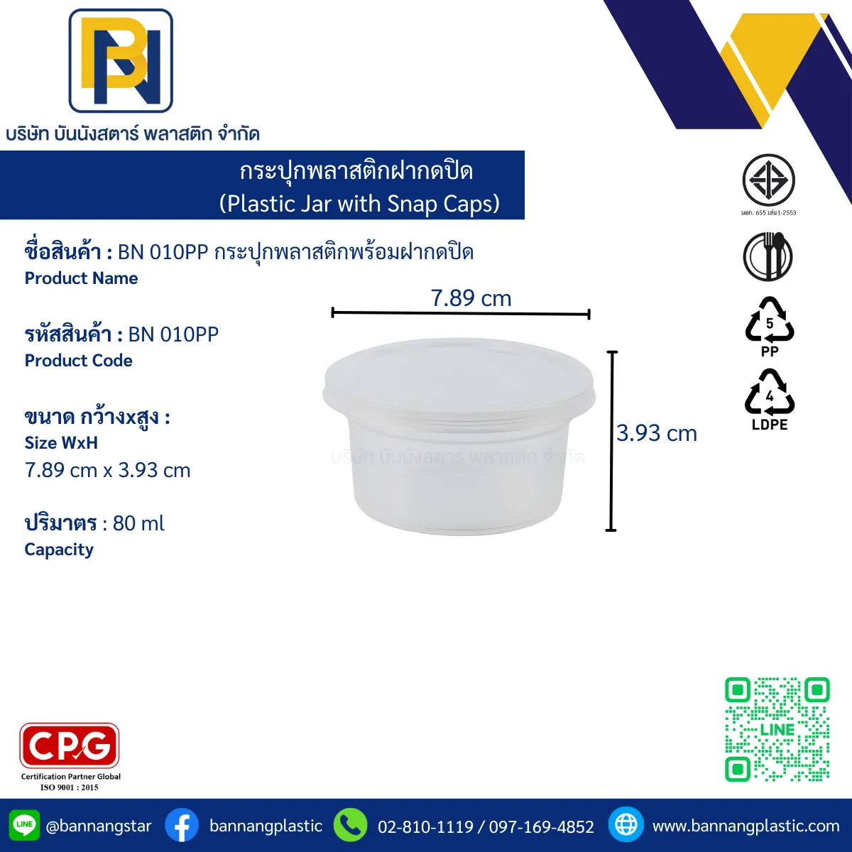 010PPฝา