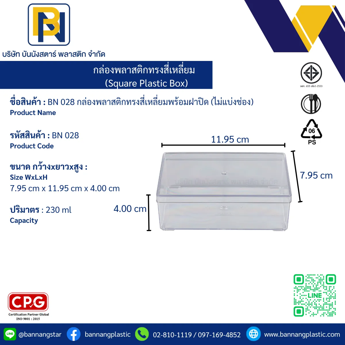 028ฝา