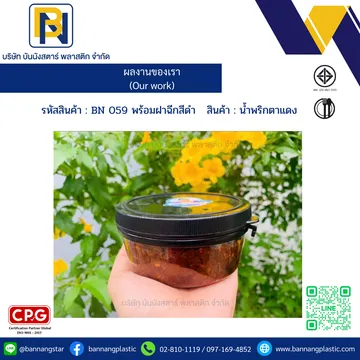 00111ขาว(3)