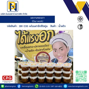 00111ขาว(6)