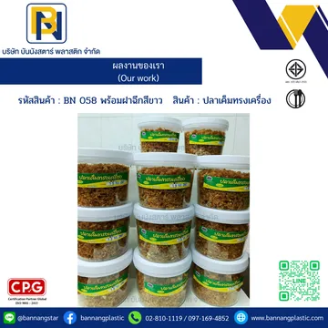 00111ขาว