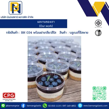 00111ขาว
