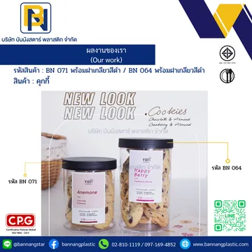 071ดำ064ดำ