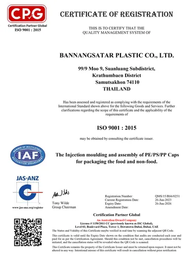 ISO9001