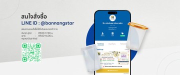 Slide031716759088320