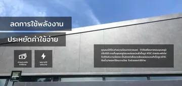 atecthai-04