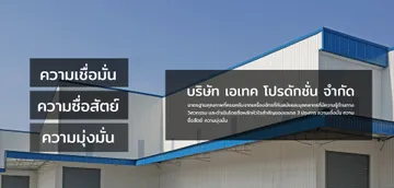 atecthai-06