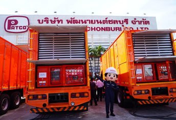 ไฟฟ้า1png