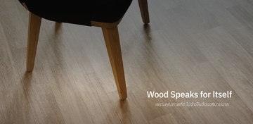 PWWOOD5