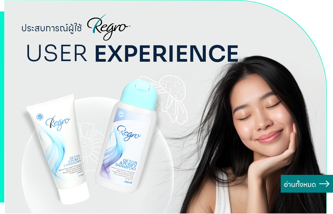 USER-EXPERIENT