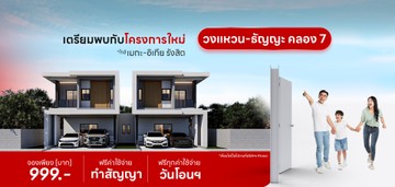 sjassetgroupslide3
