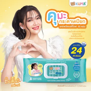 7-elevencare-021040