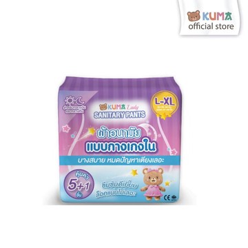 LINEALBUMpackshot250519257