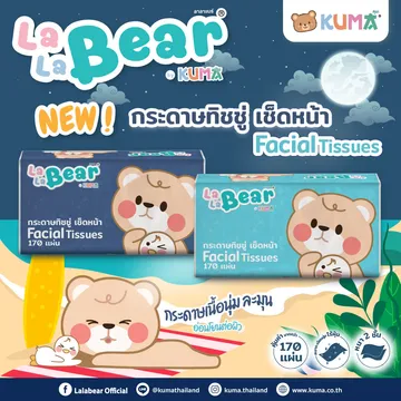 lalabear-170-3