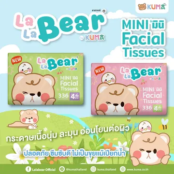 lalabear-336