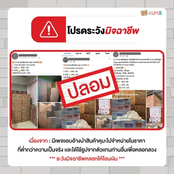 ปก02