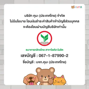 ปก03