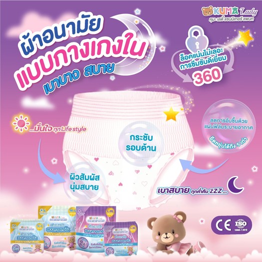 LINEALBUMAWKUMALADY24110710