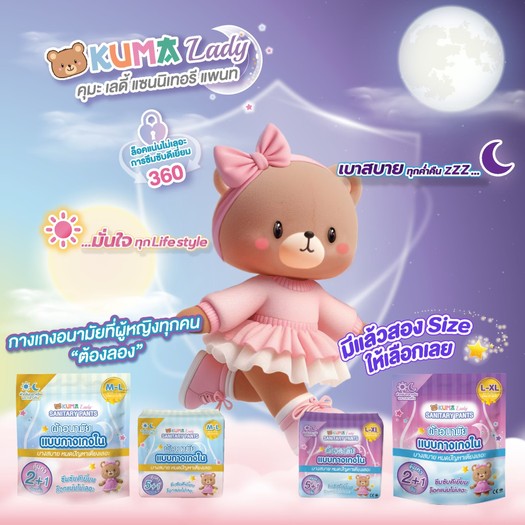 LINEALBUMAWKUMALADY2411079