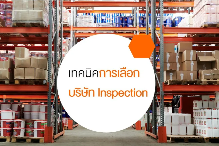 resultเทคนิคใหม่