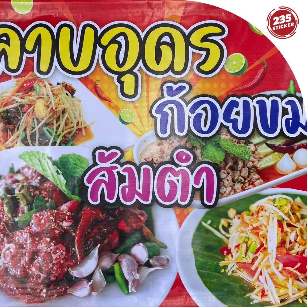 ไวนิล
