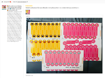 235sticker(1)
