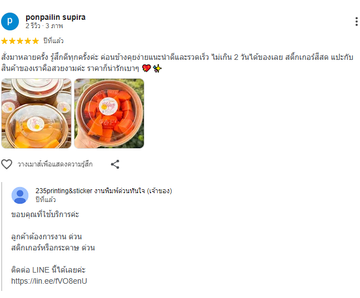 235sticker(9)