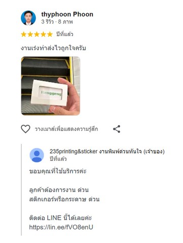 review8