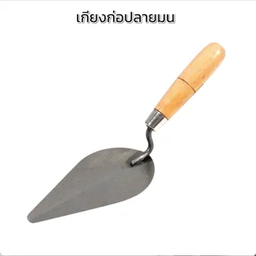 Screenshot2568-02-25at11