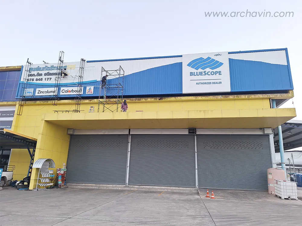 Bluescope-ทุ่งสง-(1)