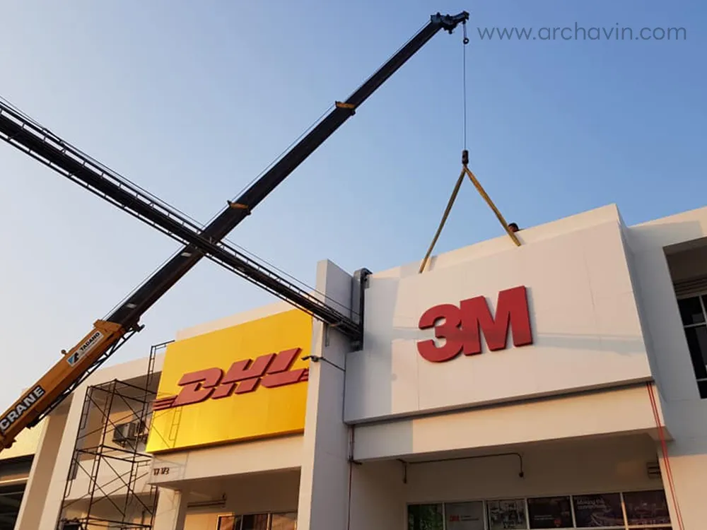 DHL-3M-(3)
